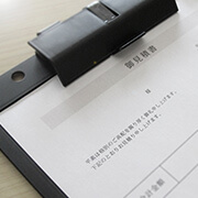 査定のご提示