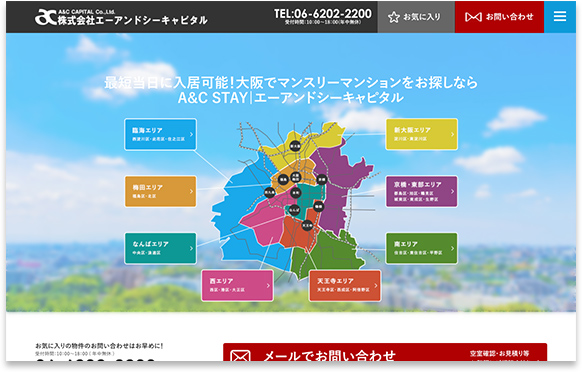 マンスリーマンション専門サイト